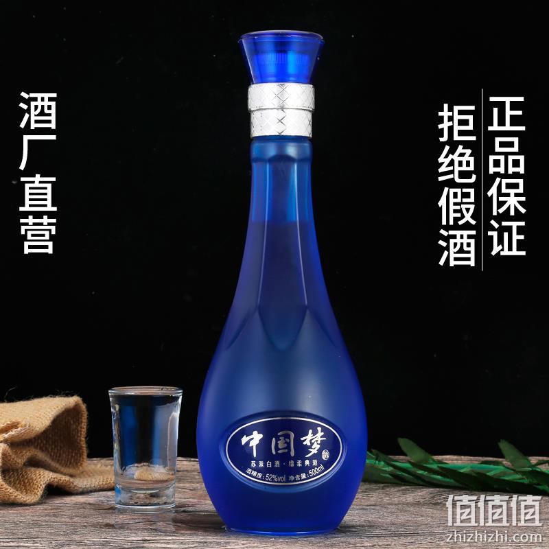 酒厂直营、送礼佳品：500mlx6瓶 中国梦 海蓝天成 白酒52度 券后99元包邮（京东399元） 值值值-买手聚集的地方