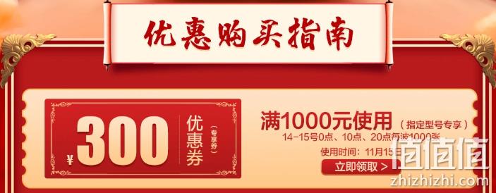 券今晚0点结束！京东优惠券 格力空调 1000-300优惠券 10/20点抢  值值值-买手聚集的地方