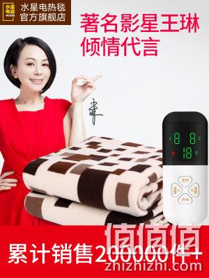 王林代言：水星 家用加厚防水双控电热毯 TT150*120-6X 券后29.9元起包邮 值值值-买手聚集的地方