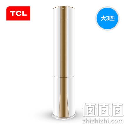 钛金自洁+变频+智能WIFI，TCL KFRd-72LW/DY22BpA 3匹 变频冷暖 立柜式空调 3999元包邮 ￥3999 值值值-买手聚集的地方
