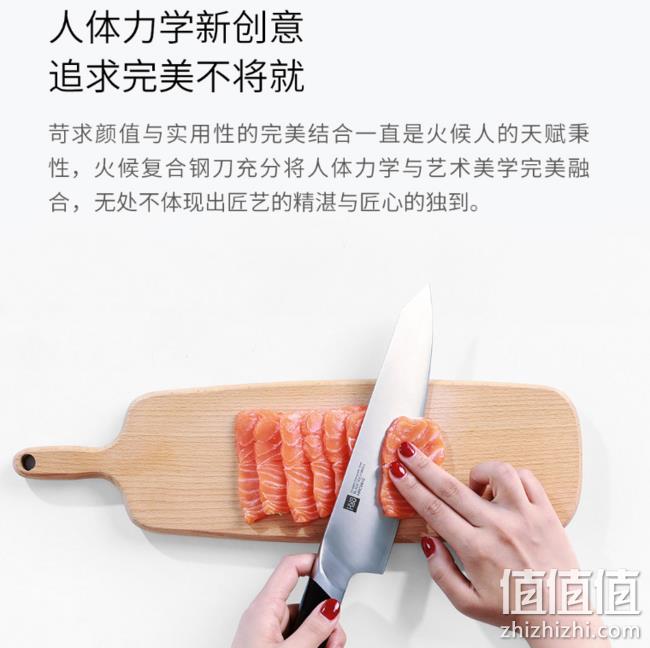 今晚0点、黑檀木手柄！5件套 小米有品 火候复合钢刀  109元包邮（长期149元） 值值值-买手聚集的地方