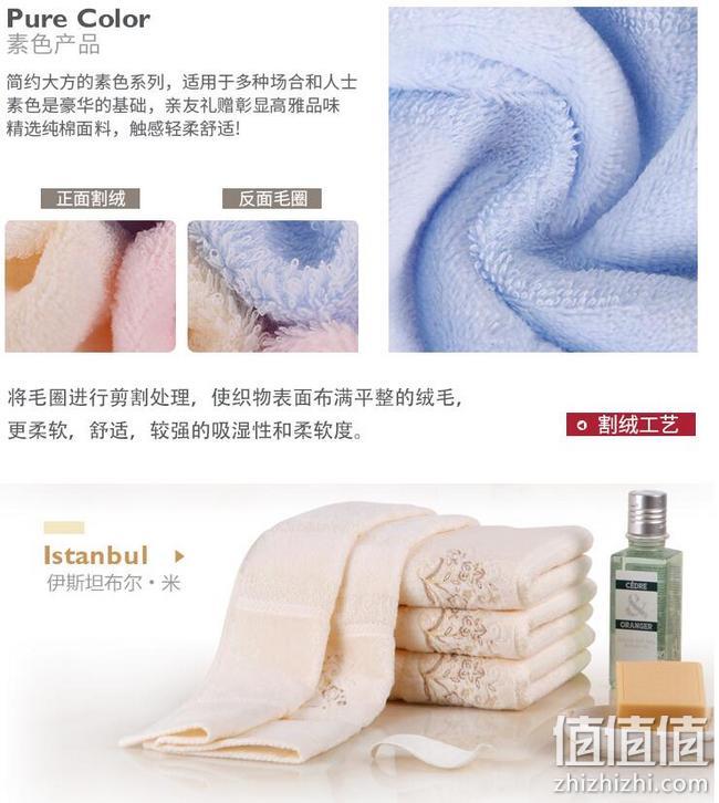 Uchino/日本内野 素色纯棉绣花毛巾 3条装 34x75cm 券后29.9元包邮、折合10元/条（吊牌价48元/条） 值值值-买手聚集的地方