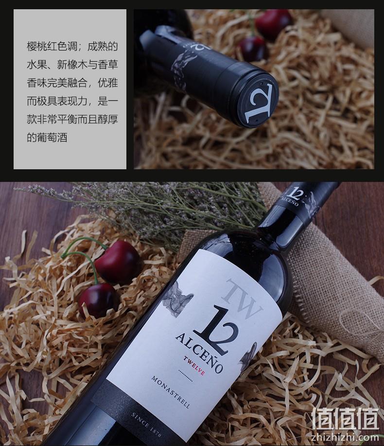 胡米亚产区、DOC顶级、业内高评分：750mlx4瓶 YvonMau奥仙奴12 干红葡萄酒 券后280元包邮（淘宝600元） 值值值-买手聚集的地方