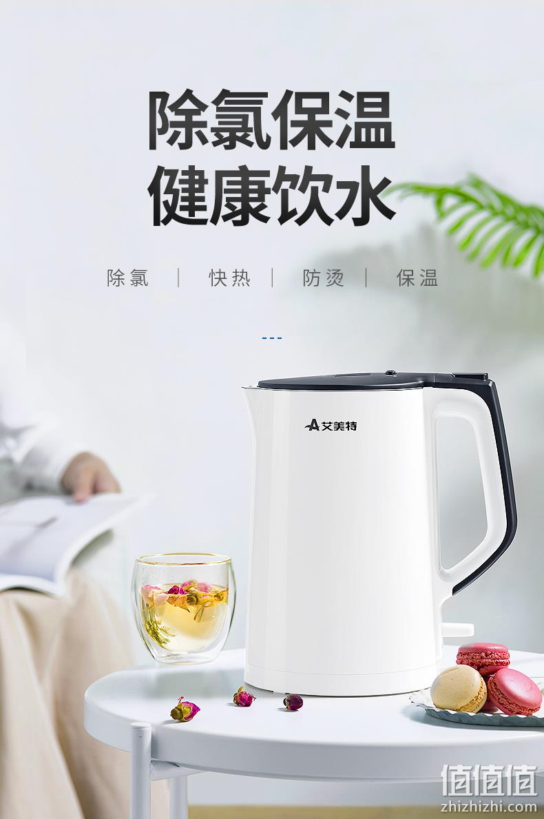 一键除氯： 艾美特 CS1509 不锈钢电热水壶 1.5L 59.9元包邮 值值值-买手聚集的地方