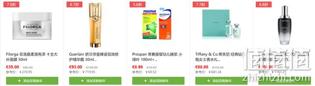 德国BA保镖药房中文网：全场食品保健、美妆个护等 满88-8欧、全场满60欧免邮不限重 值值值-买手聚集的地方