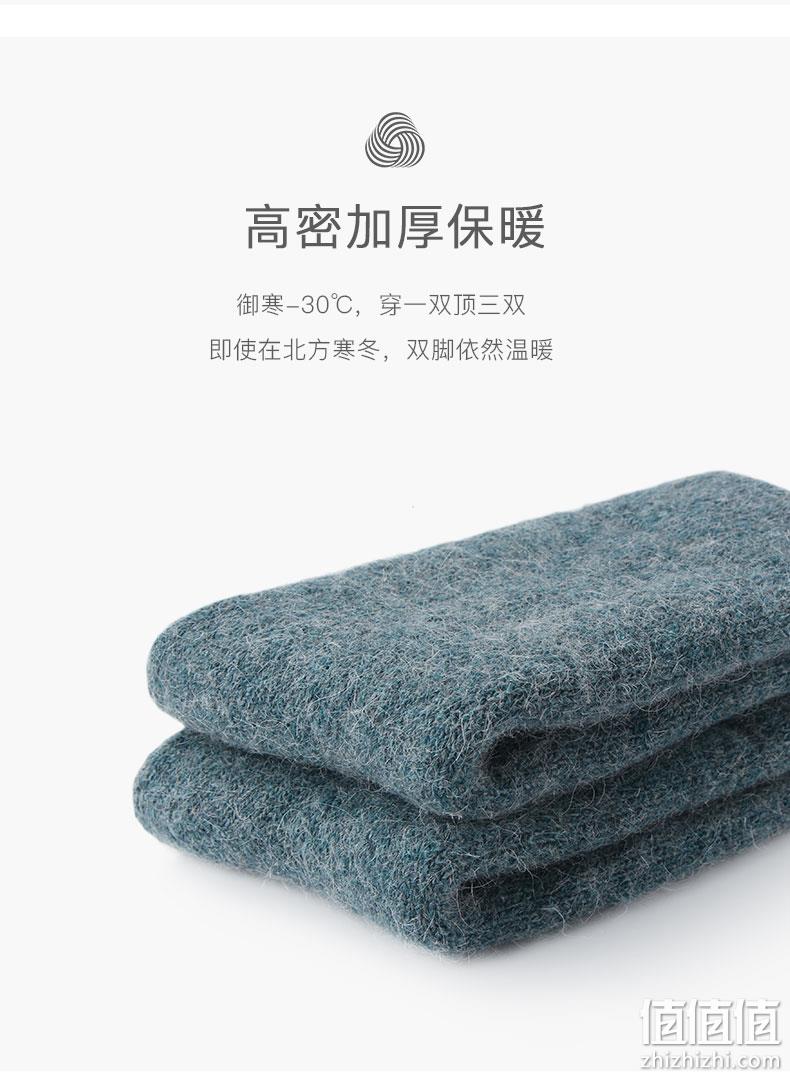 34%美利奴羊毛、御寒-30℃！花帛 男女款雪地袜 3双 39元包邮 值值值-买手聚集的地方