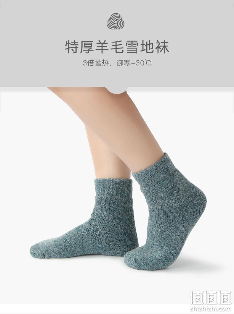 34%美利奴羊毛、御寒-30℃！花帛 男女款雪地袜 3双 39元包邮 值值值-买手聚集的地方