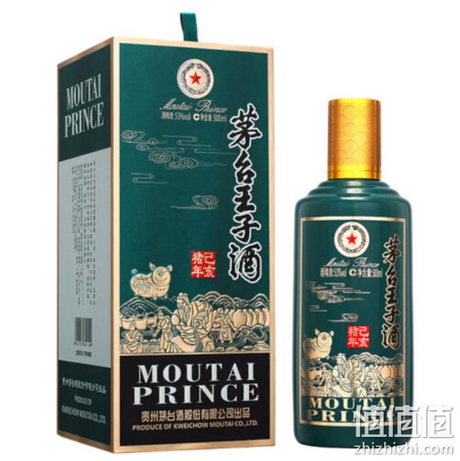 MOUTAI茅台 酱香型白酒 53度 500ml 618元 值值值-买手聚集的地方
