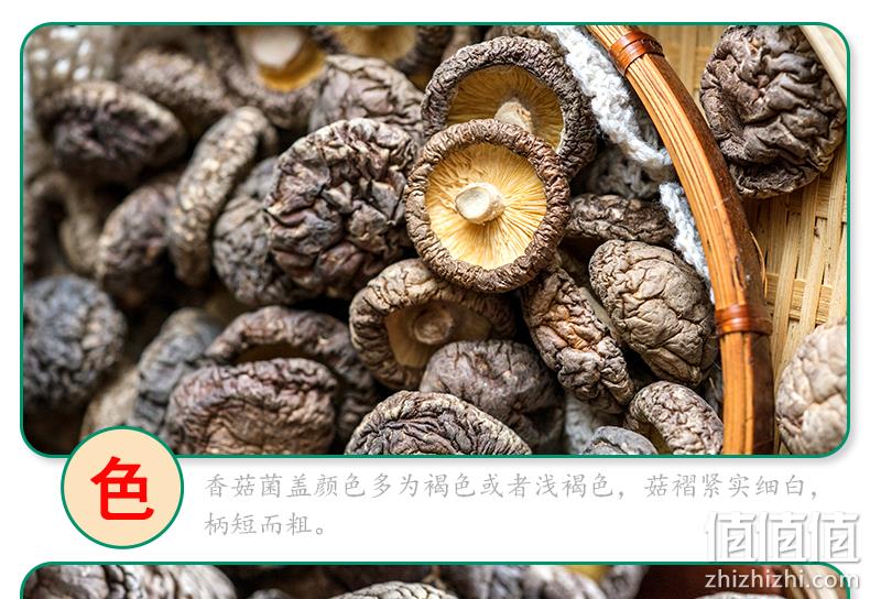3.8万好评，淘抢购 香菇干货 500g 39.9元包邮 值值值-买手聚集的地方