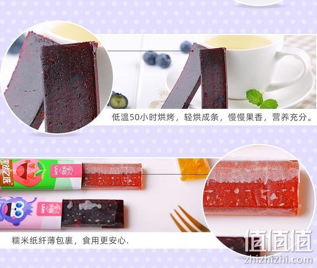 4.9分，0添加，杨幂代言：溜溜梅 果然之选水果条 18条x2件 拍2件+券后34.85元包邮 值值值-买手聚集的地方