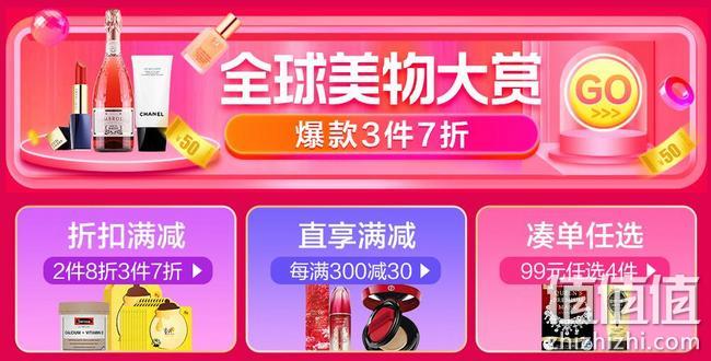 20日0点：苏宁国际 进口日大促 整点抢满199-110元神券，满199-100元自营时尚品类券，99元任选4件 值值值-买手聚集的地方