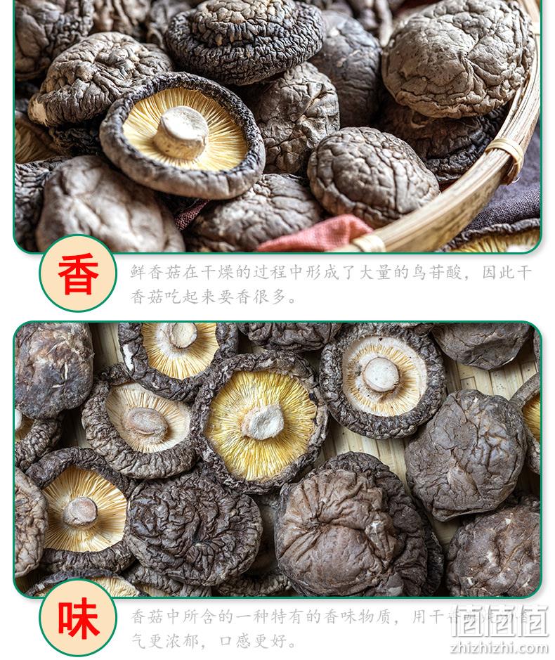 3.8万好评，淘抢购 香菇干货 500g 39.9元包邮 值值值-买手聚集的地方