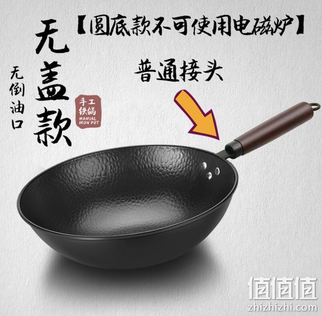 月销5万件，无涂层！永续 章丘手工铁锅 32cm 325元券后24.9元起包邮 建议购买厚底款！ 值值值-买手聚集的地方