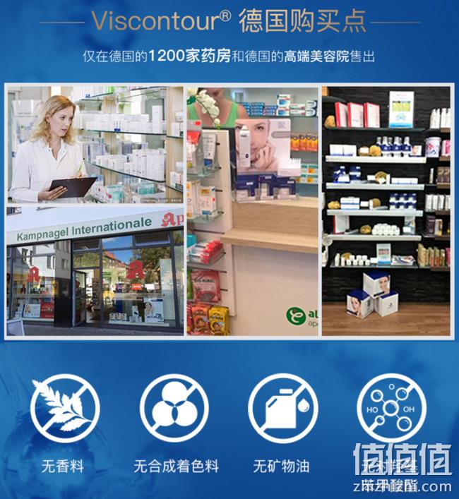 改善皮肤干燥/暗沉/皱纹:Viscontour 玻尿酸精华液32支+爽肤水150ml 券后269元包邮(京东30支325元无爽肤水) 值值值-买手聚集的地方