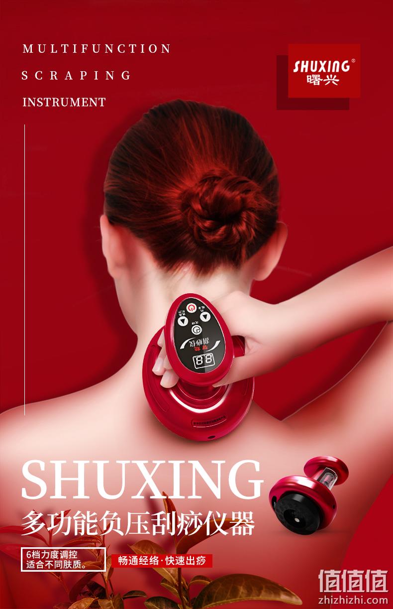 刮痧+拔罐+瘦身，曙兴 SX-866A 刮痧仪器 顶配版 新低109元包邮 送大礼包 值值值-买手聚集的地方