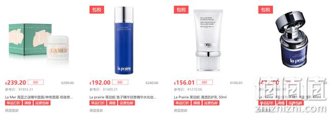 贵妇抗衰必备！La Prairie 护肤8折精选 满88-8欧+ 满38欧免邮中国+送赠品 值值值-买手聚集的地方