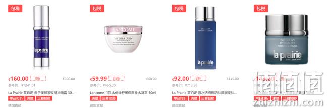 贵妇抗衰必备！La Prairie 护肤8折精选 满88-8欧+ 满38欧免邮中国+送赠品 值值值-买手聚集的地方