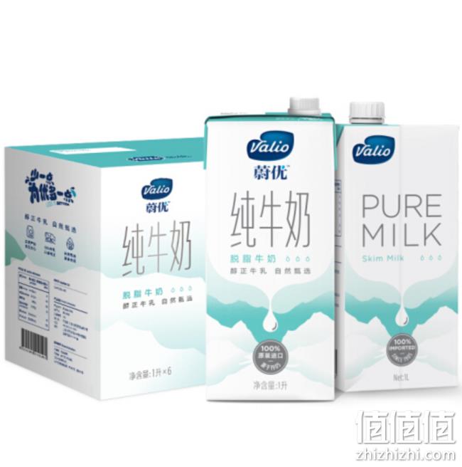 Valio 蔚优 脱脂纯牛奶 1Lx6盒x5件 165.5元（折合5.5元/L） 值值值-买手聚集的地方
