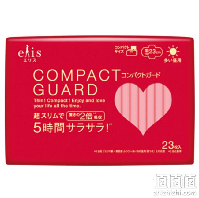 日本进口，大王 elis COMPACT GUARD超薄日用绵柔卫生巾 23cmx23片x3件 89.7元（合29.9元/件） 值值值-买手聚集的地方