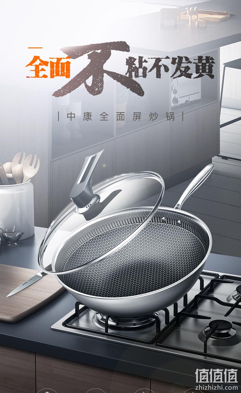 无涂层、不惧铁铲：李湘代言 中康 家用304不粘锅炒锅 32cm 128元包邮 值值值-买手聚集的地方