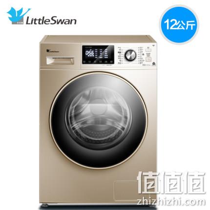 史低！LittleSwan 小天鹅 TG120VT718WDG7 12公斤 滚筒洗衣机  2649元包邮（之前推荐2699元） 值值值-买手聚集的地方