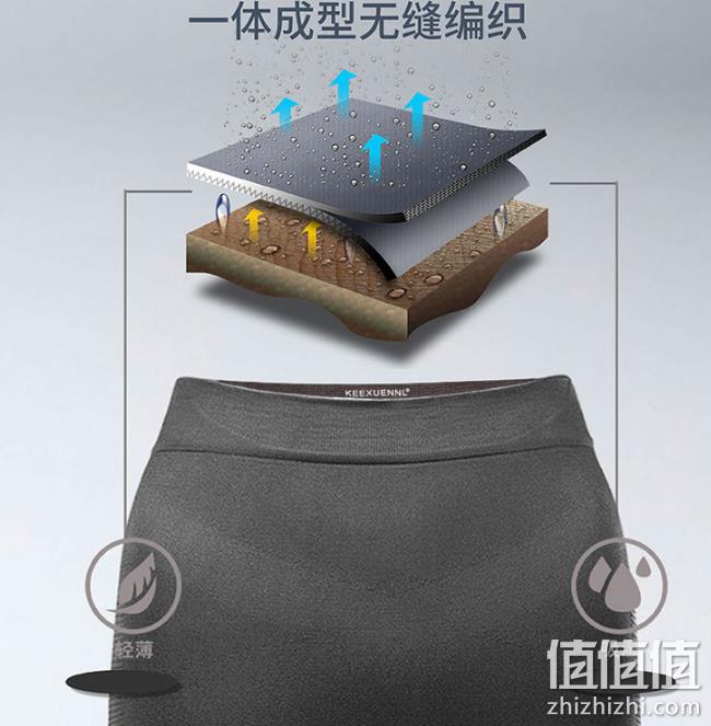燃脂塑型：珂宣尼 闪电裤打底裤 券后48元包邮（上次类似款78元） 值值值-买手聚集的地方