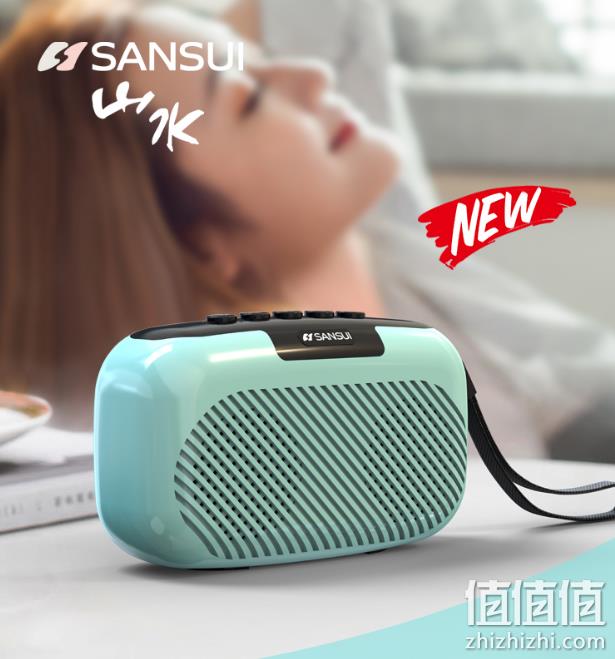 蓝牙5.0+10h续航：山水 V63 蓝牙音箱 券后39元包邮 值值值-买手聚集的地方
