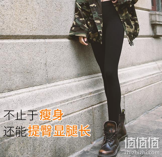 燃脂塑型：珂宣尼 闪电裤打底裤 券后48元包邮（上次类似款78元） 值值值-买手聚集的地方