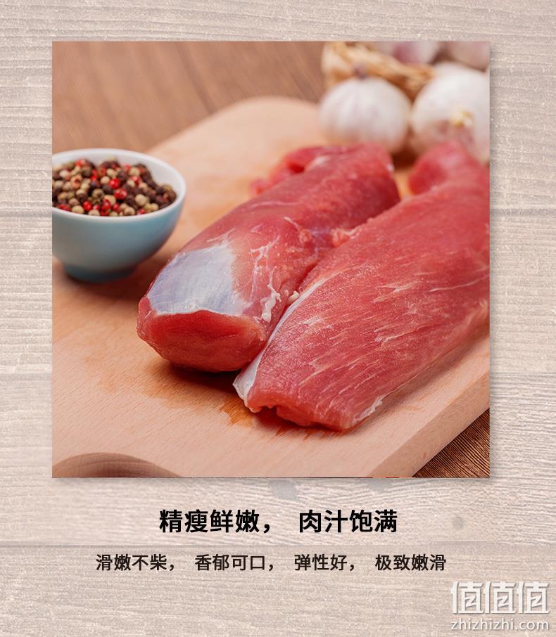 英国PIC杂交猪、25.7元/斤！ 700g  华正 原生态猪肉里脊 36元包邮（超市40+/斤） 值值值-买手聚集的地方