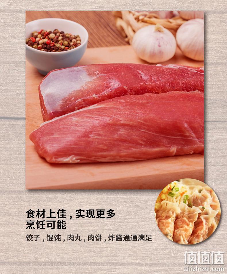英国PIC杂交猪、25.7元/斤！ 700g  华正 原生态猪肉里脊 36元包邮（超市40+/斤） 值值值-买手聚集的地方