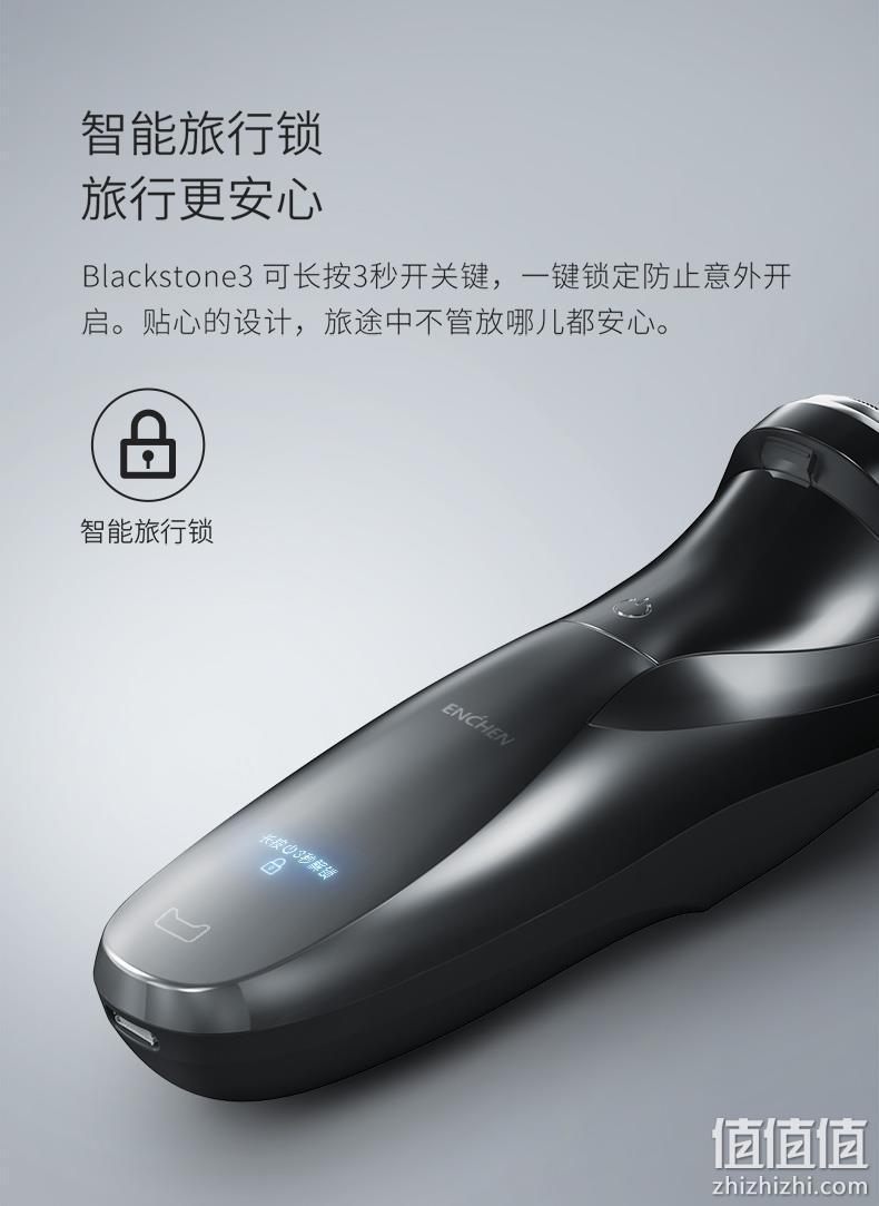 百元制霸！ 映趣 百元内高性价比剃须刀 59元包邮（众筹老款双11 49元） 值值值-买手聚集的地方
