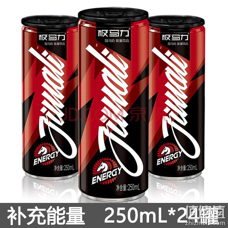 网红饮料、酸马奶+硫磺酸！ 250mlx24罐 极马力 酸马奶能量饮料 券后69元包邮 值值值-买手聚集的地方