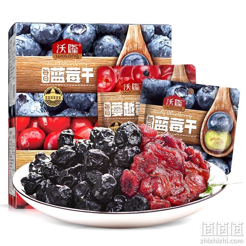 沃隆 每日坚果蔓越莓干蓝莓果干组合装660g 领券+满减后68元包邮 值值值-买手聚集的地方