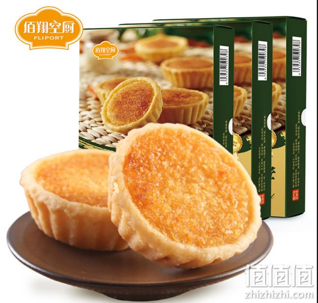 4.9分：佰翔空厨 椰子饼 220gx3盒 券后29.9元包邮（京东47.4元） 值值值-买手聚集的地方