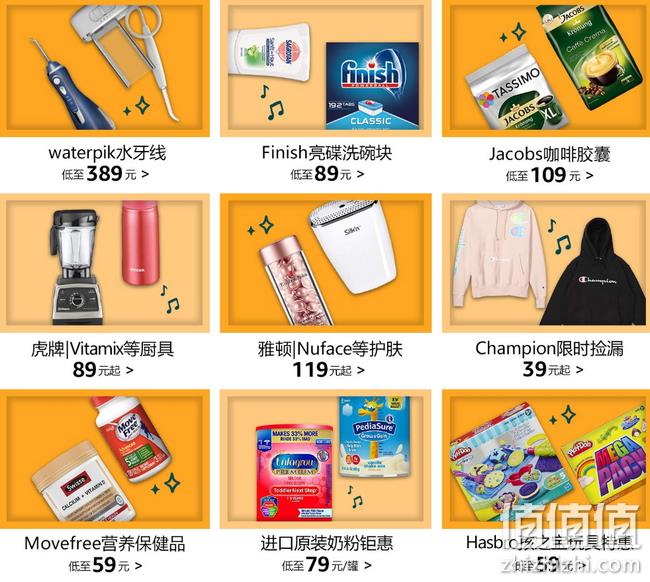 黑五全球购： 亚马逊海外购 真黑五 好价提前抢 28日0点：69元起 直降不用领券 无套路 值值值-买手聚集的地方