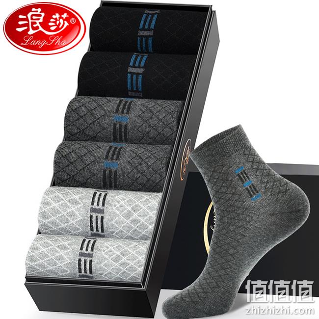 浪莎 秋冬款舒适男袜 6双 券后29.9元包邮 值值值-买手聚集的地方
