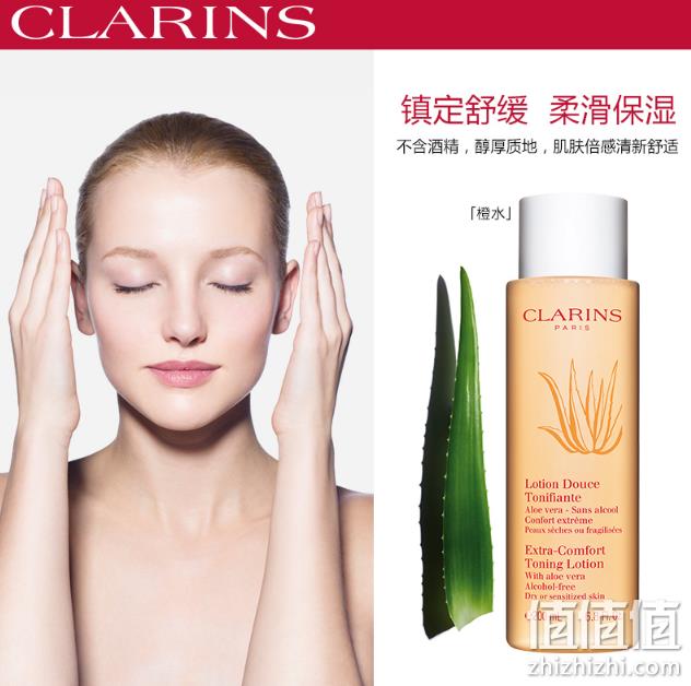 白菜价：娇韵诗 舒缓化妆水 橙水 200ml prime会员凑单104元包税（天猫240元） 值值值-买手聚集的地方