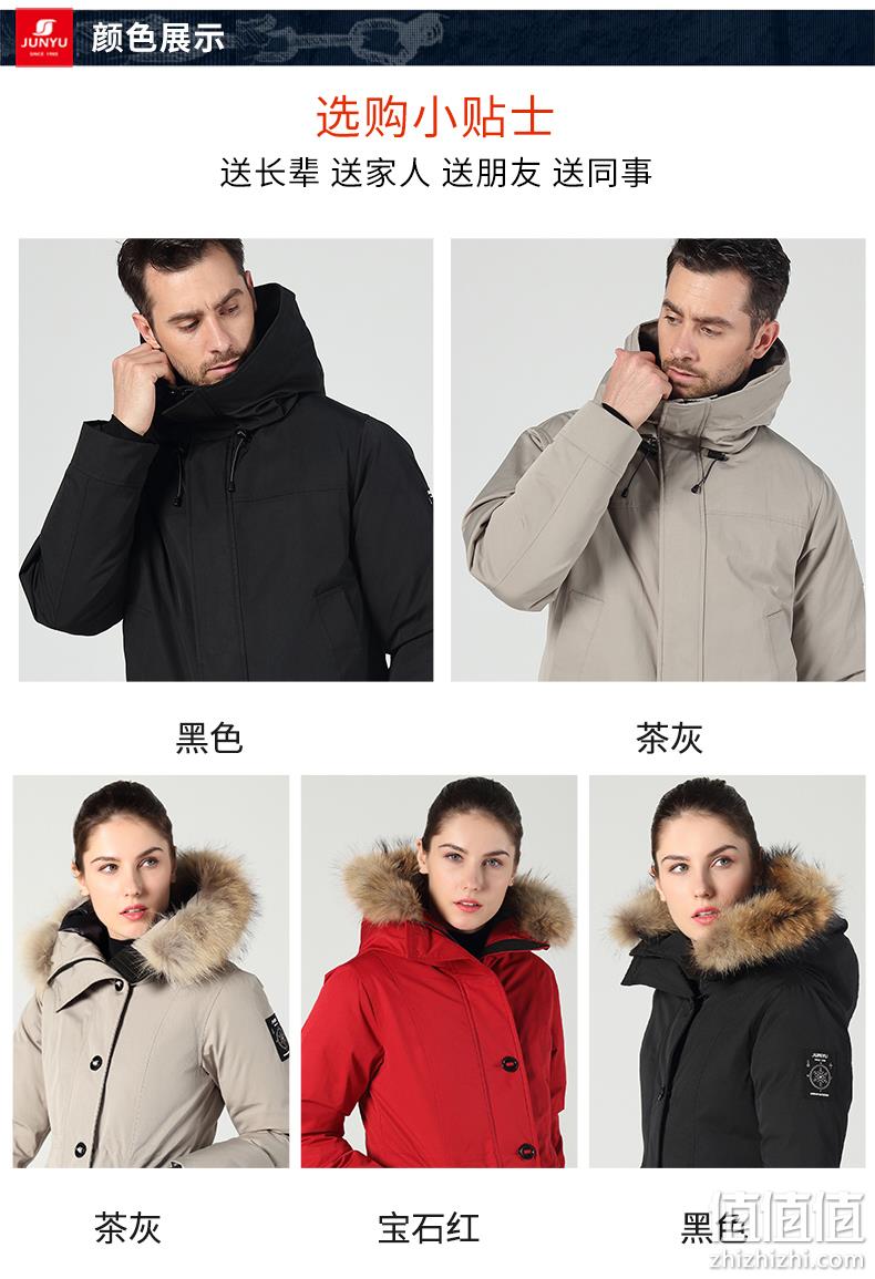 值哭、可抗-30℃、800蓬+210g 90%鹅绒，君羽 男女中长款防泼水重装羽绒服 用券+津贴1099元包顺丰（吊牌价2199元） 值值值-买手聚集的地方