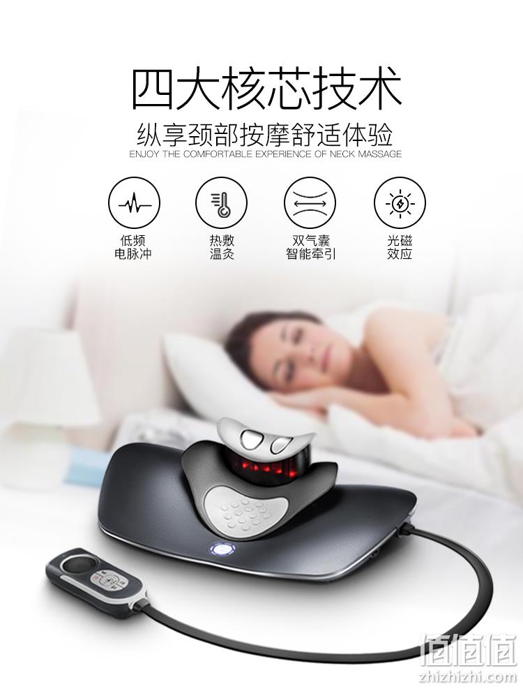 历史新低：动态曲度牵引+热敷+按摩！永一  颈椎康健仪器YY038 563元包邮（之前638元） 值值值-买手聚集的地方