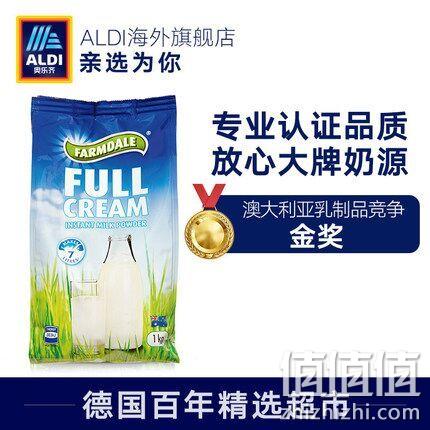 澳洲乳品金奖！2袋x1kg FarmDale  全脂高钙奶粉 券后69元包邮（之前推荐69.9元） 值值值-买手聚集的地方
