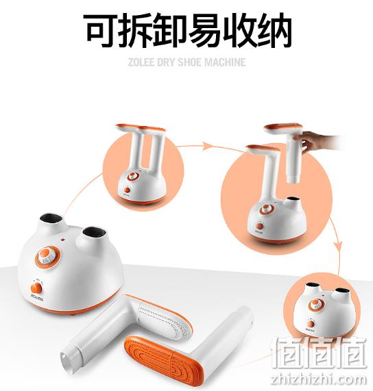 告别鞋臭 6档定时+伸缩：中联 烘鞋器 ZLGX-01 券后49.9元包邮 值值值-买手聚集的地方