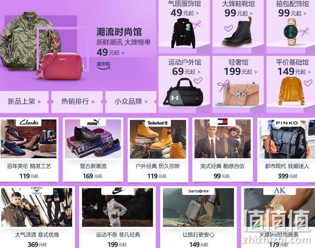 黑五全球购： 亚马逊海外购 真黑五 好价提前抢 28日0点：69元起 直降不用领券 无套路 值值值-买手聚集的地方