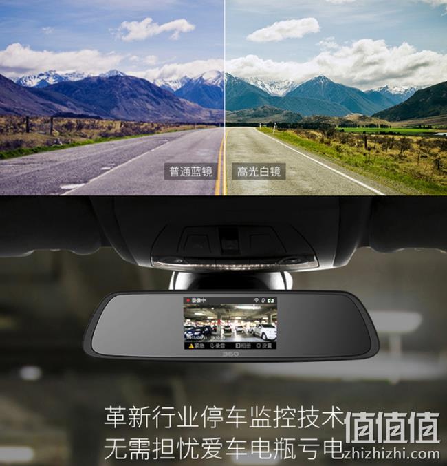 爆降50元!360 M301 行车记录仪 标配 179元包邮(之前推荐229元) 值值值-买手聚集的地方