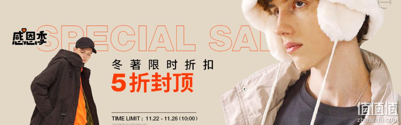 有货网 潮流 折扣会场 5折封顶 封面图冠军羽绒服799元拿走！ 值值值-买手聚集的地方