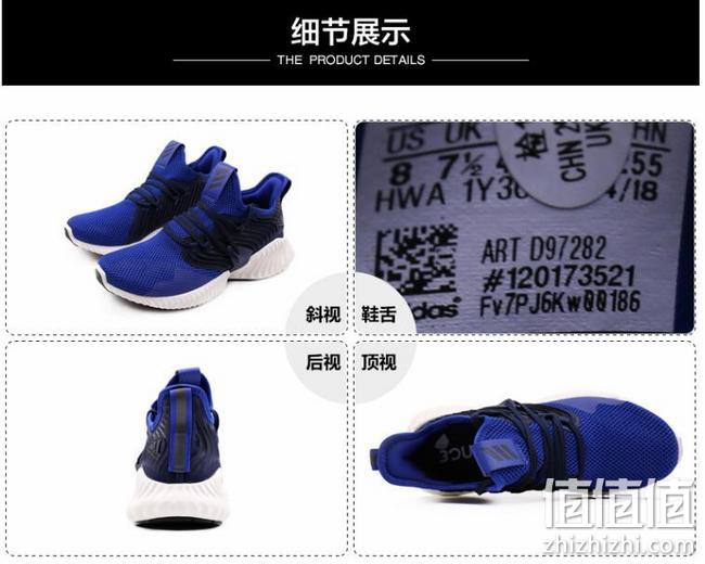 新低！预售：阿迪达斯 男 alphabounce instinct CC透气减震跑步鞋 到手269元（天猫同款899元） 值值值-买手聚集的地方