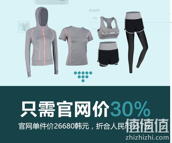 惜琦 五件套瑜伽运动服四季组合套装 券后49元包邮（韩国官网26680韩元） 值值值-买手聚集的地方