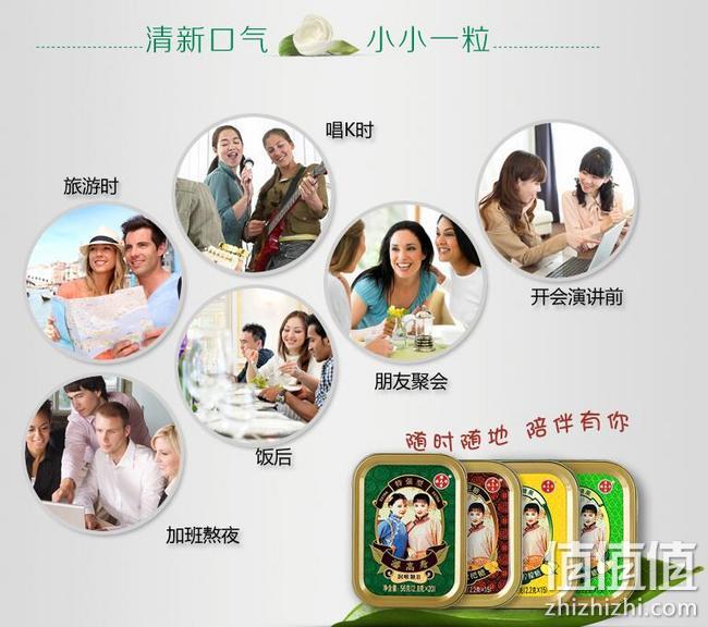 潘高寿 薄荷糖川贝枇杷 胖大海润喉糖组合装 24.3元包邮 值值值-买手聚集的地方