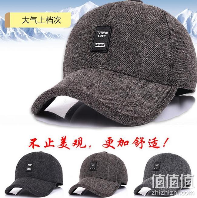商场同款：日记密码 中老年男士 冬季防风保暖护耳棒球帽 鸭舌帽 14.9元起包邮 值值值-买手聚集的地方