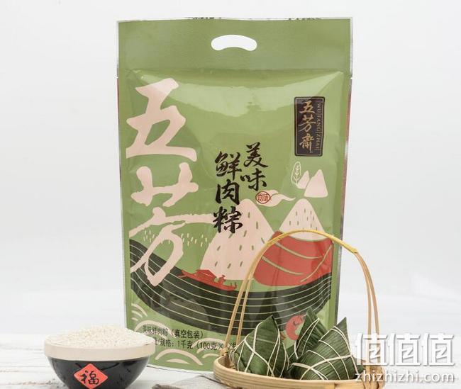五芳斋 嘉兴特产鲜肉粽子 100gx10只礼盒装 券后23元包邮 值值值-买手聚集的地方