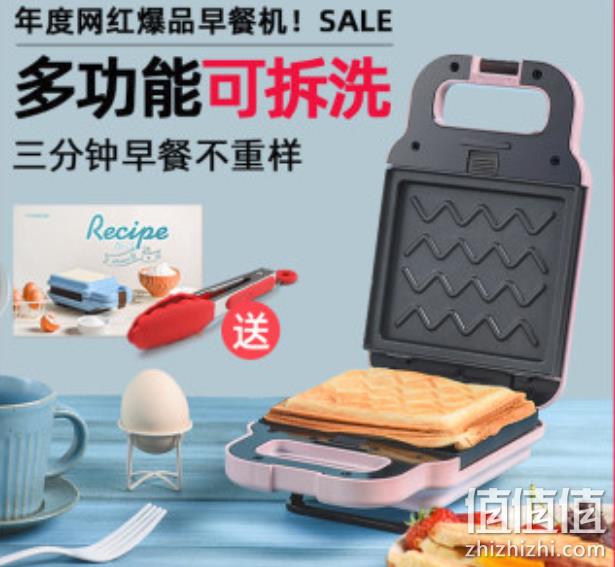 三期免息、年度网红早餐机！涛声 多功能轻食机 99元包邮 值值值-买手聚集的地方